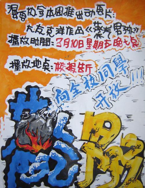 北陸大学文凭